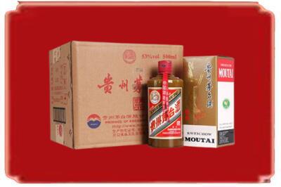 大庆大同区烟酒回收整件精品茅台酒.jpg
